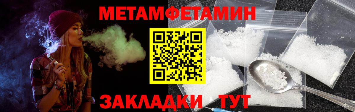 Амфетамин  АМФ VHQ  Вход с VPN  АМФЕТАМИН  Бузулук 