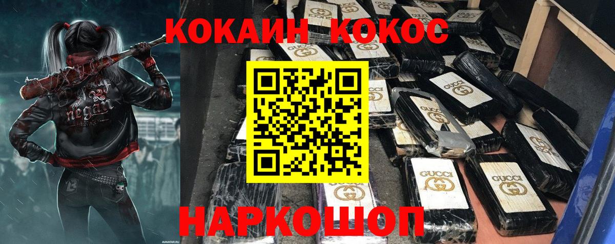 Бузулук  COCAIN Боливия  Кокаин  Вход с VPN  Кокаин Эквадор 