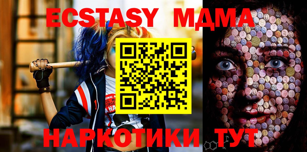Экстази Philipp Plein  Вход с VPN  закладка  Экстази Punisher  Бузулук 