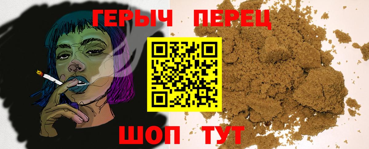 Бузулук  Героин Heroin  Вход с VPN 