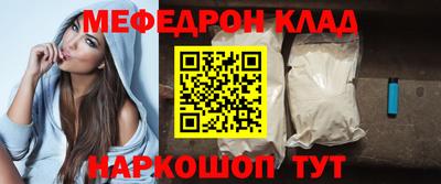 амфетамин Комсомольск-на-Амуре