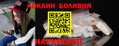 кристаллы Краснокаменск