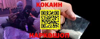 амфетамин Комсомольск-на-Амуре