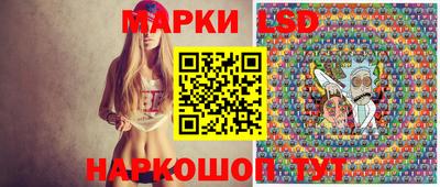 бошки Ангарск