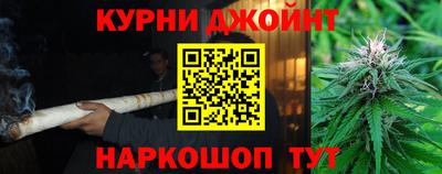 гашишное масло Краснознаменск