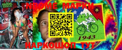 амфетамин Комсомольск-на-Амуре