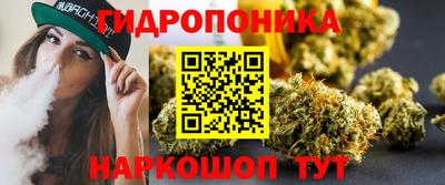 амфетамин Комсомольск-на-Амуре