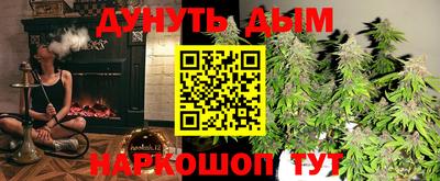 кристаллы Краснокаменск