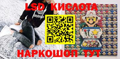 амфетамин Комсомольск-на-Амуре
