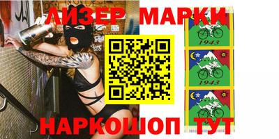 амфетамин Комсомольск-на-Амуре