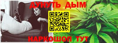 амфетамин Комсомольск-на-Амуре