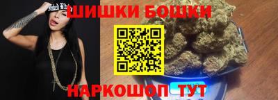 герыч Анапа
