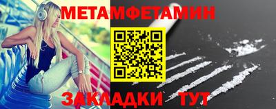 синтетический гашиш Краснодар