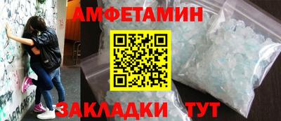 ешки Анжеро-Судженск
