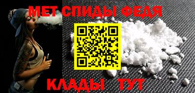 амфетамин Комсомольск-на-Амуре