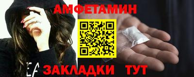 гашишное масло Краснознаменск