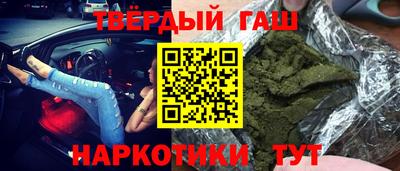амфетамин Комсомольск-на-Амуре