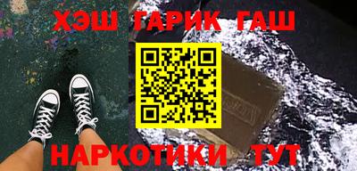 амфетамин Комсомольск-на-Амуре