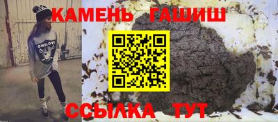 амфетамин Комсомольск-на-Амуре