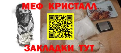 амфетамин Комсомольск-на-Амуре