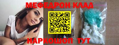 амфетамин Комсомольск-на-Амуре