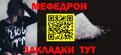 синтетический гашиш Краснодар