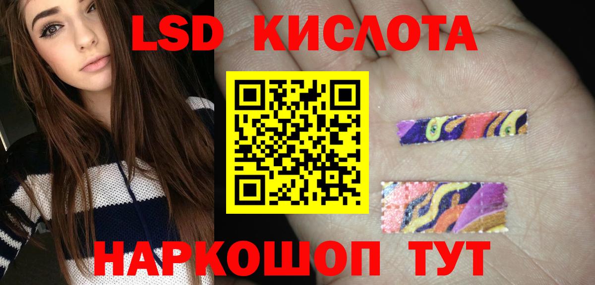 LSD-25 экстази ecstasy  Вход с VPN  Бузулук 