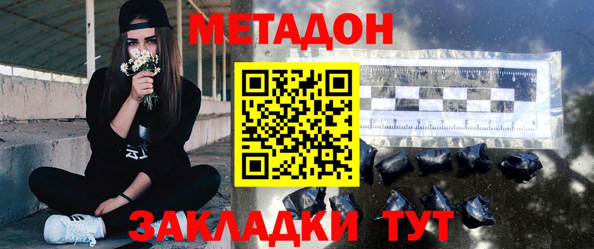 Амфетамин Бузулук