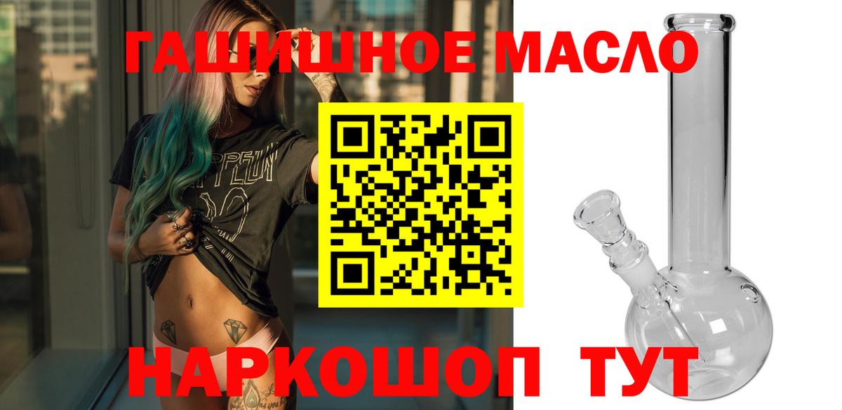 MDMA  LSD-25  КОКАИН  Меф   Бузулук  Конопля  Гашиш  Вход с VPN  Альфа ПВП СК  