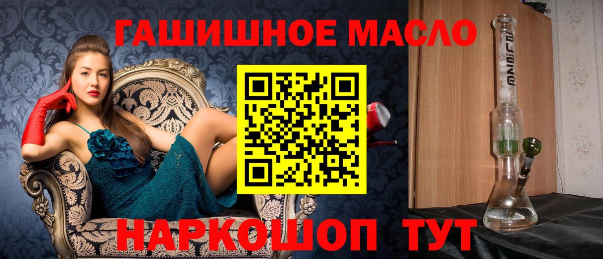 ТГК концентрат Бузулук